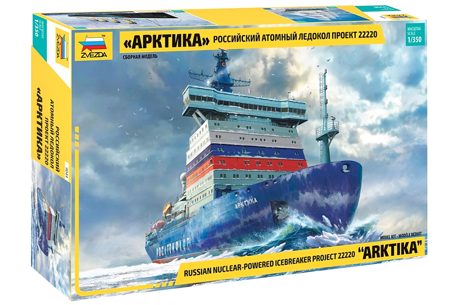 Byggmodell båt - "Arktika" Russian Nuclear Icebreaker - 1:350 - Zvezda